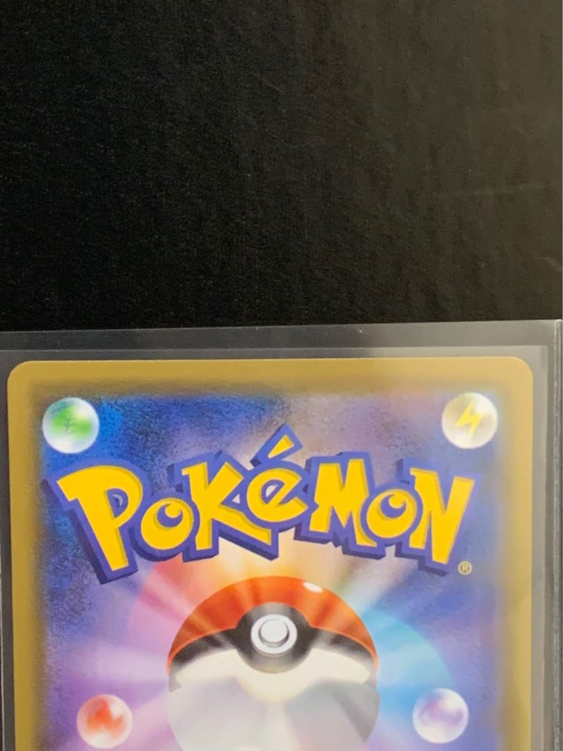 ヒガナの決意 HR