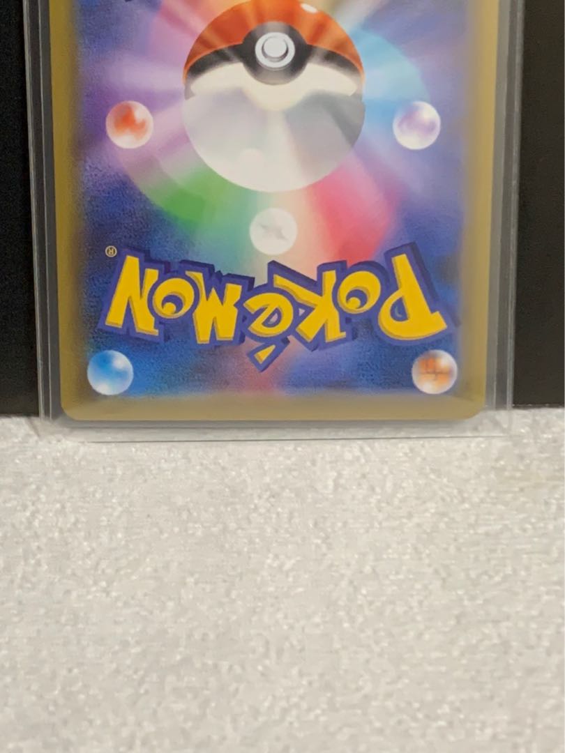 ヒガナの決意 HR