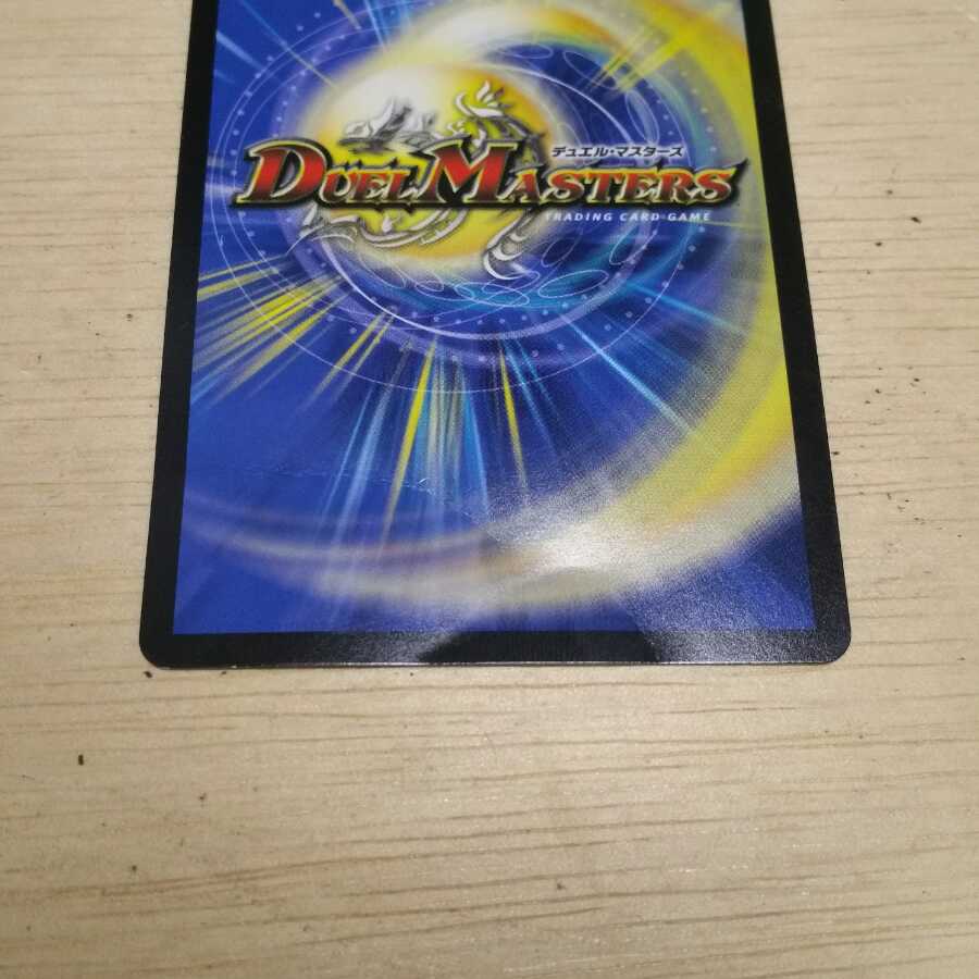 【プレイ用】サイバー・K・ウォズレック|ウォズレックの審問