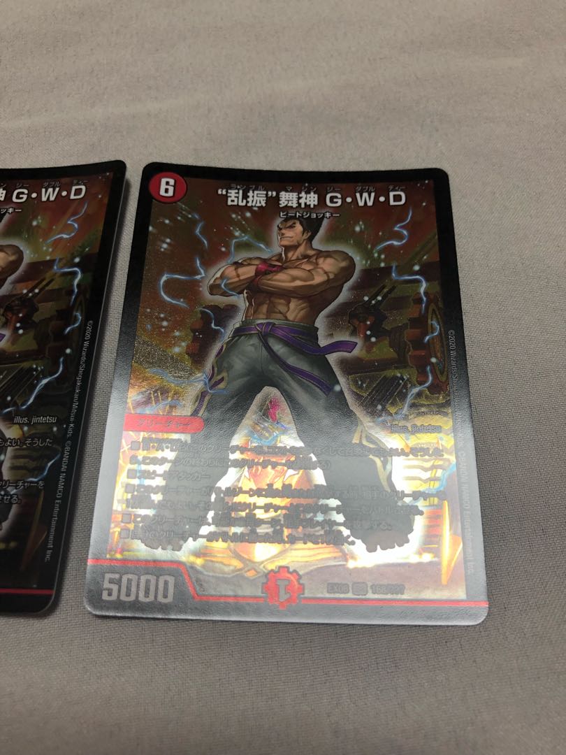 “乱振”舞神 G・W・D BBP版 2枚セット