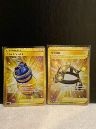 学習装置 UR ぐんぐんシェイクUR