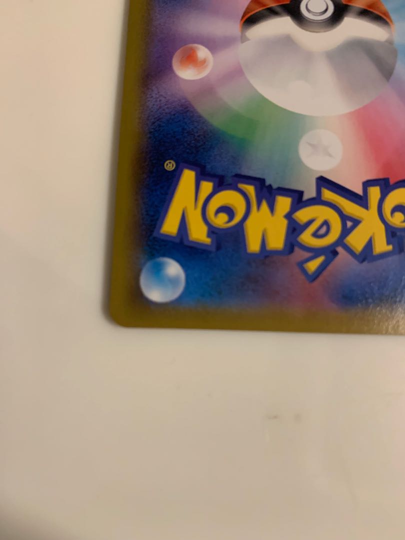 はくばバドレックスV SR SA