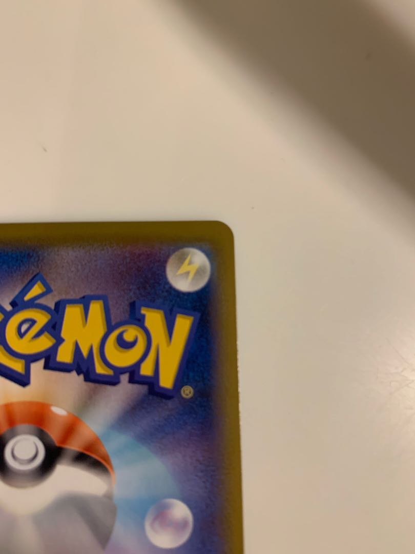 はくばバドレックスV SR SA