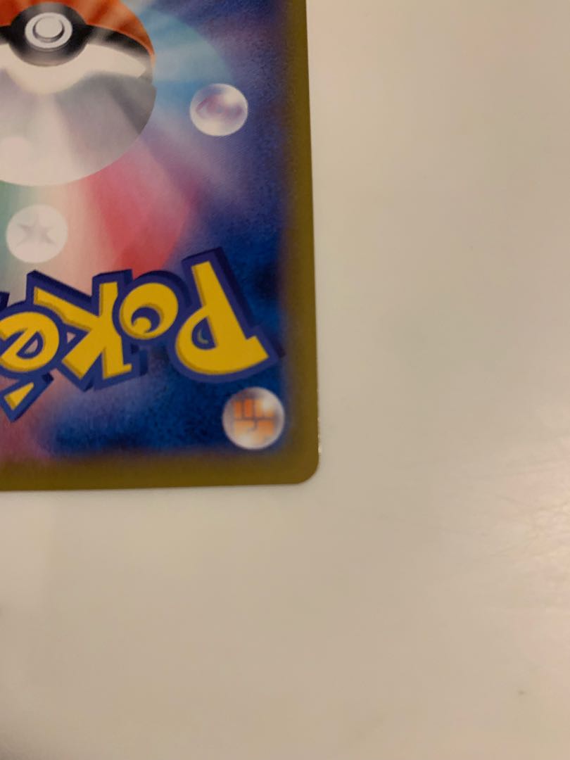 はくばバドレックスV SR SA