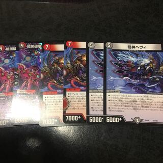 暗黒破壊神デス・フェニックス