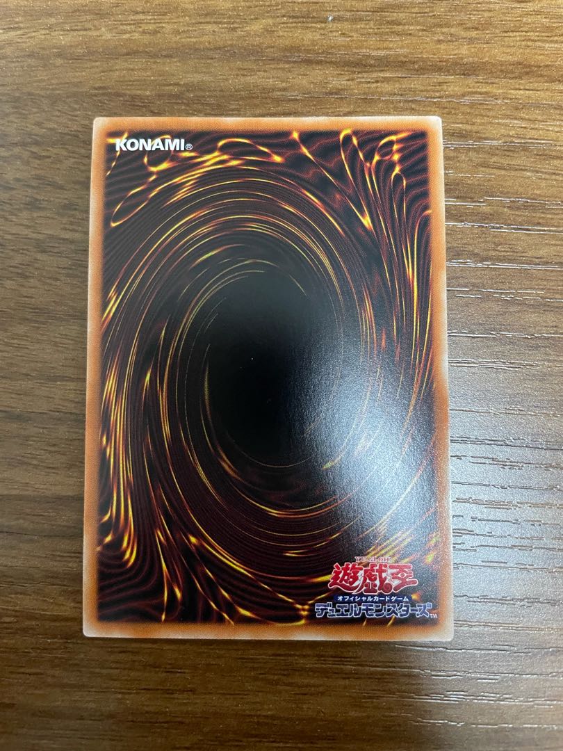 ダイガスタ・ラプラムピリカ プリズマティックシークレットレア