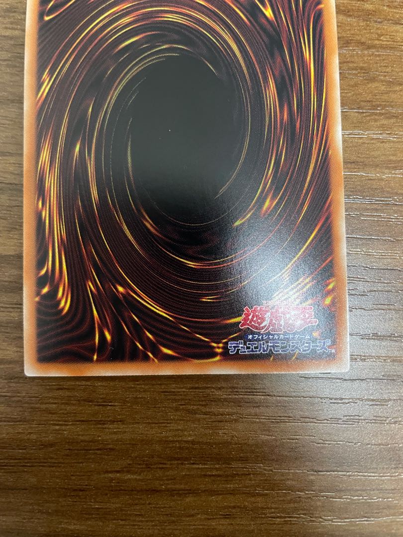 ダイガスタ・ラプラムピリカ プリズマティックシークレットレア