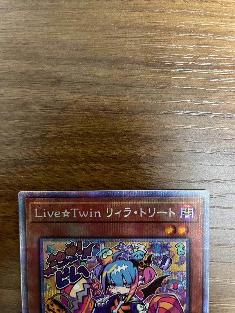 Live☆Twin リィラ・トリート プリズマティックシークレットレア