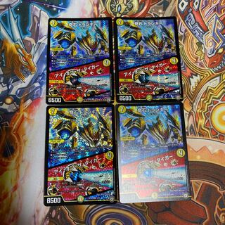 奇石 トランキー｜アイ・オブ・ザ・タイガー4枚セット