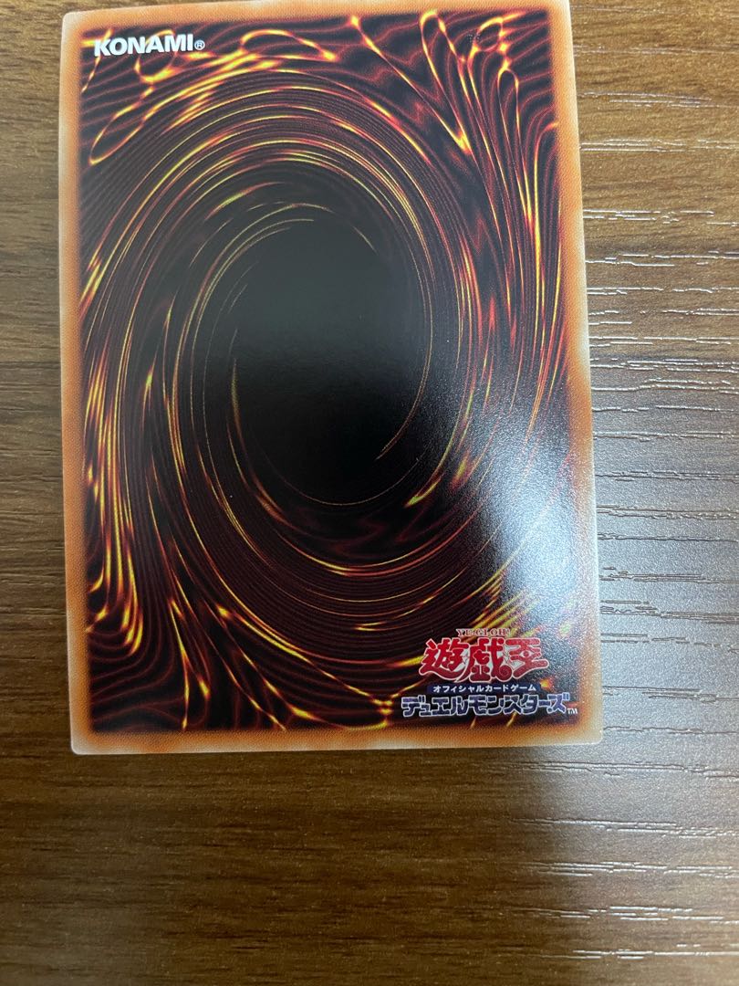 常夏のカミナリサマー 20thシークレットレア