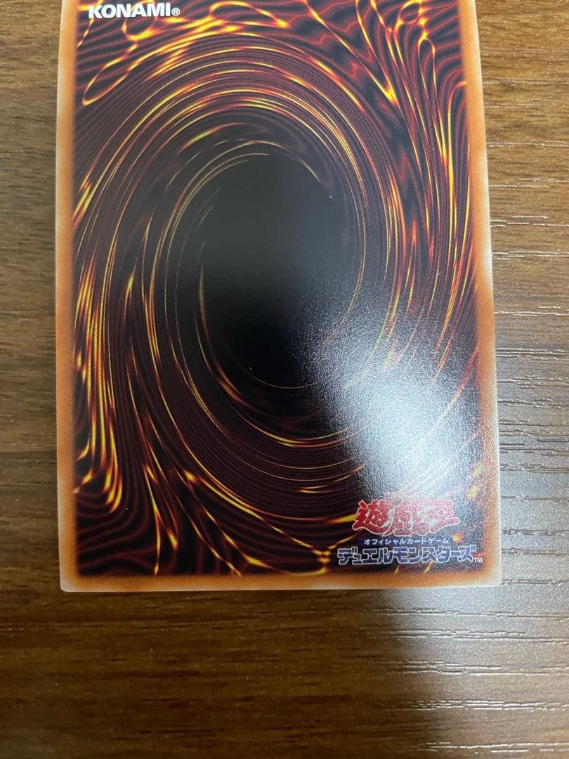 のどかな埋葬 20thシークレットレア