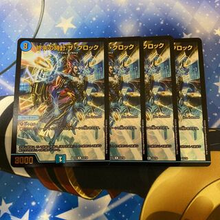 終末の時計 ザ・クロック