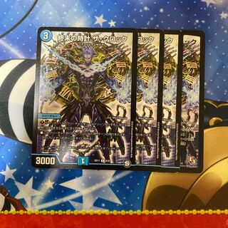 Armageddon Clock The Clock