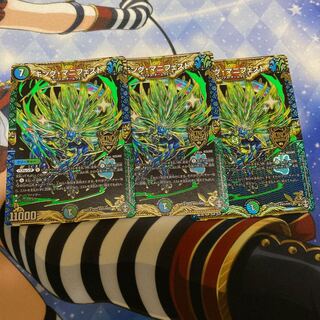 キング・マニフェスト