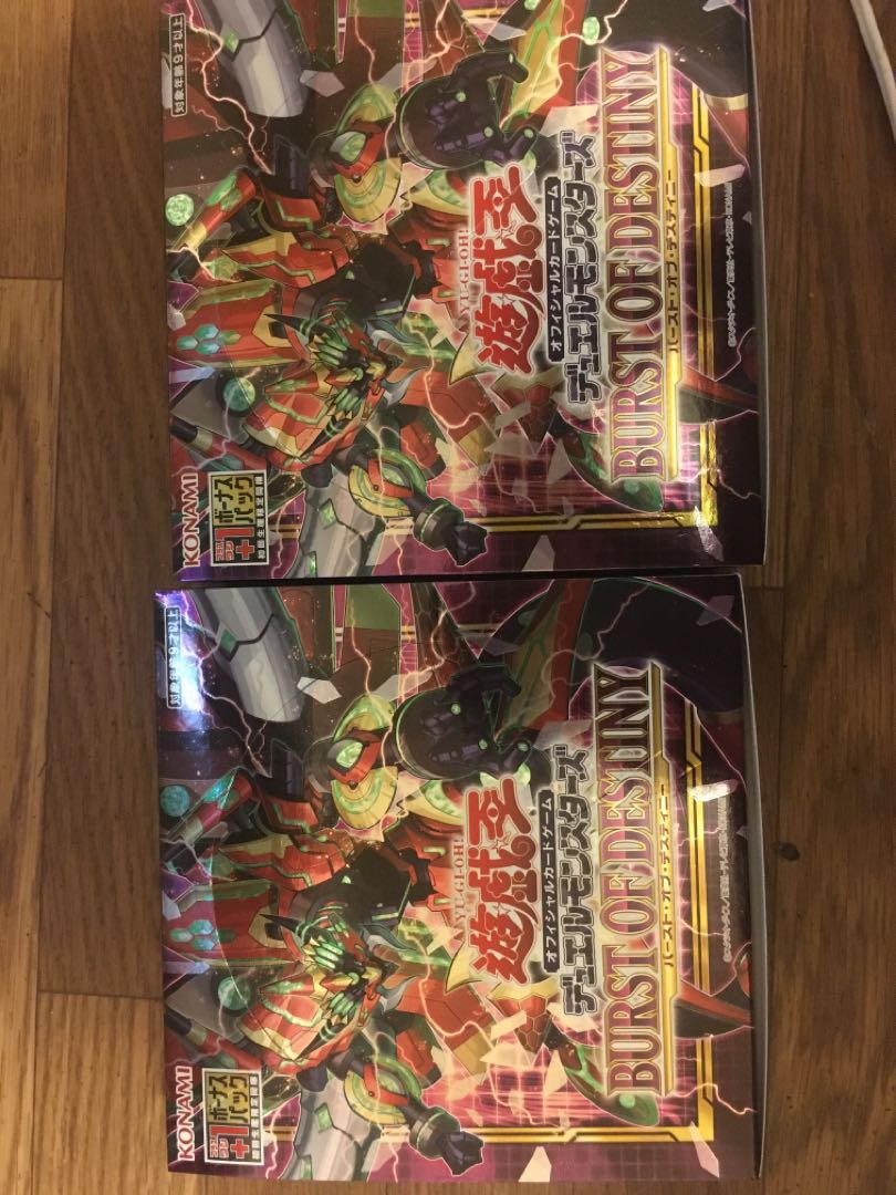 プリズマ確定 バースト・オブ・デスティニー 2box