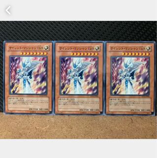 【ぽぽたん】遊戯王 1761 サイレント・マジシャン LV8 3枚 ノーマル