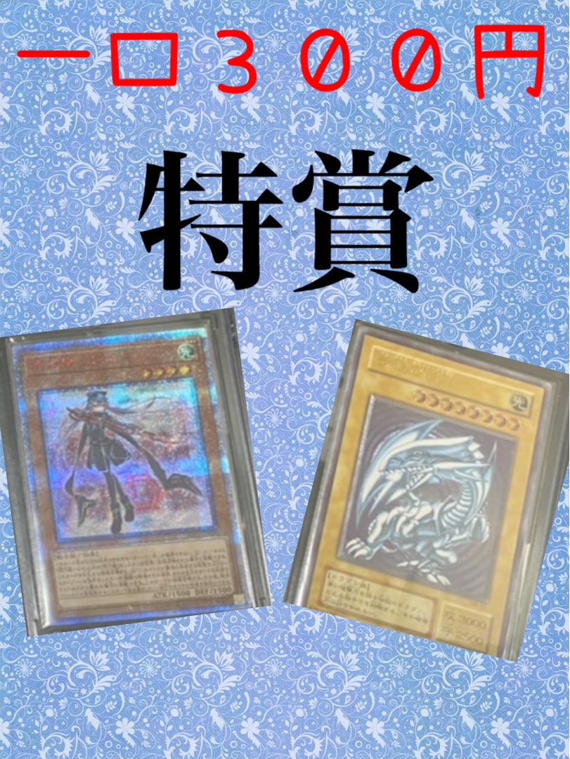 (Sold Out)Second Reduction Low Oripa