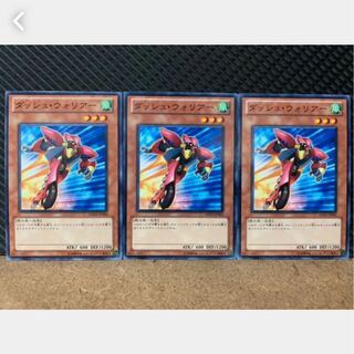 Popotan] Yu-Gi-Oh! 1771 Dash Warrior 3 Normal