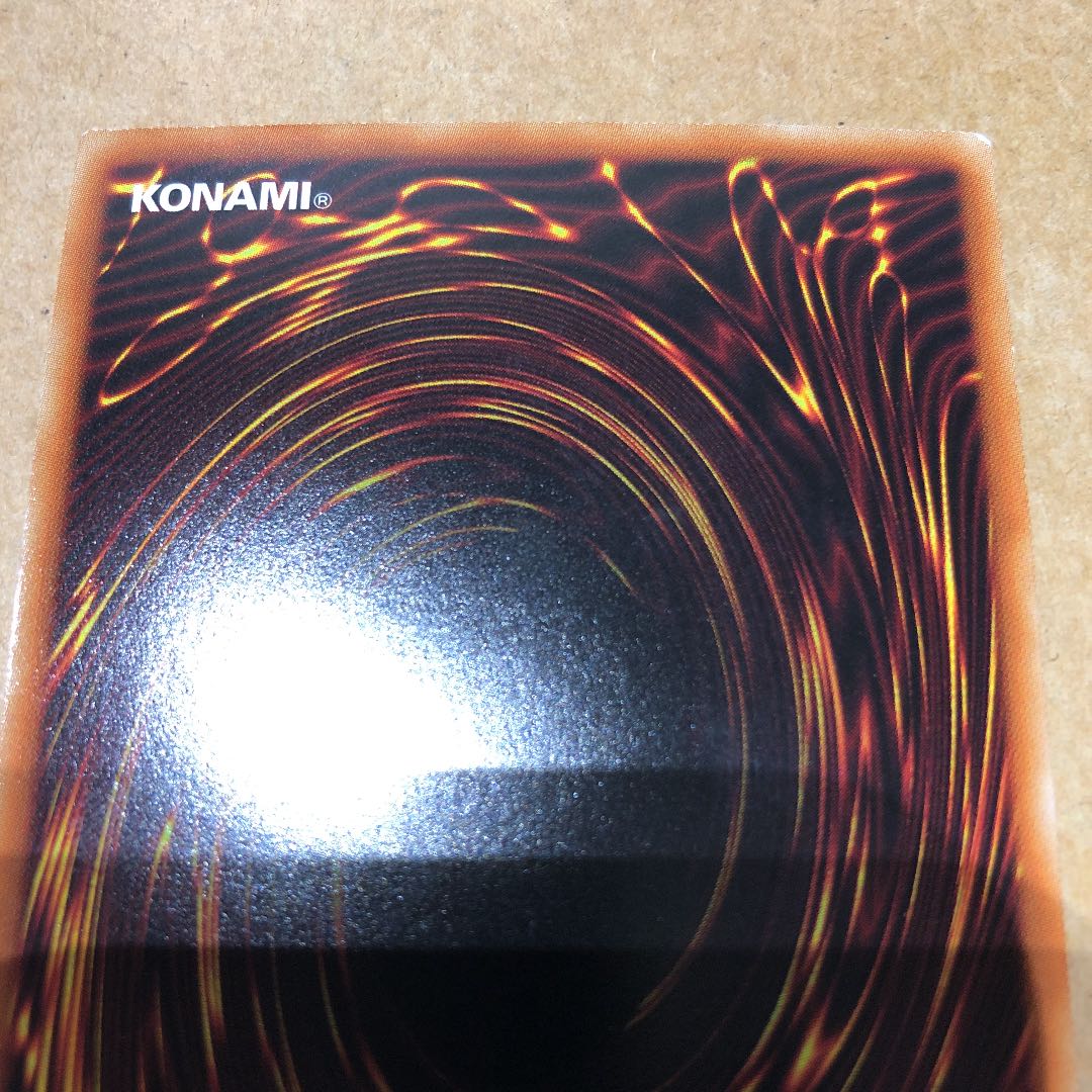 遊戯王 ヴァレルロード・ドラゴン プリズマティックシークレットレア 訳あり品