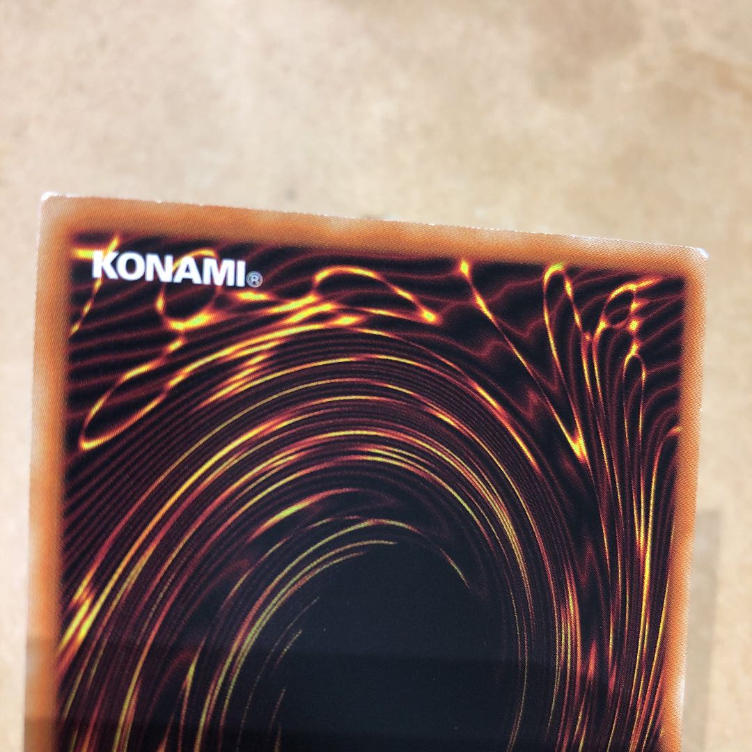 遊戯王 ヴァレルロード・ドラゴン プリズマティックシークレットレア 訳あり品