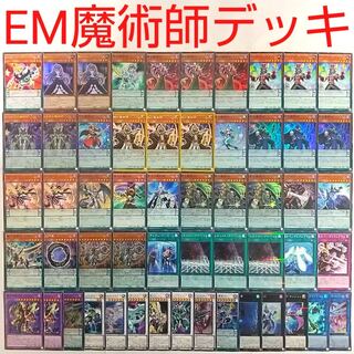 【遊戯王 デッキ】超天新龍オッドアイズレボリューションドラゴン 紫毒の魔術師