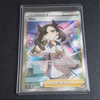 5分の1でマリィ第2