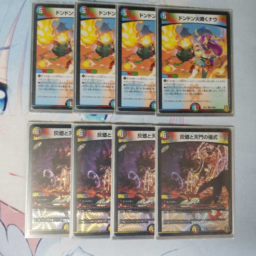 猫茶@プロフ推奨様専用 引退 5cベン 3重スリーブ付き