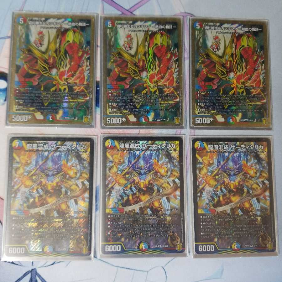 猫茶@プロフ推奨様専用 引退 5cベン 3重スリーブ付き