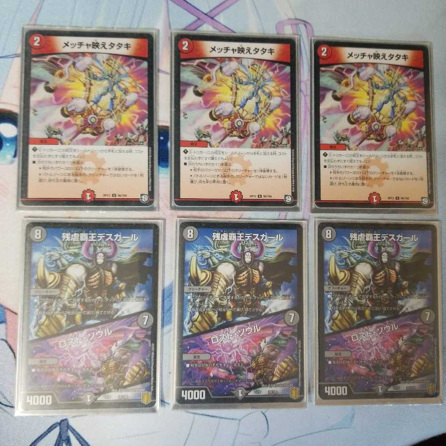 猫茶@プロフ推奨様専用 引退 5cベン 3重スリーブ付き