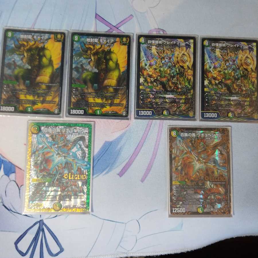 猫茶@プロフ推奨様専用 引退 5cベン 3重スリーブ付き