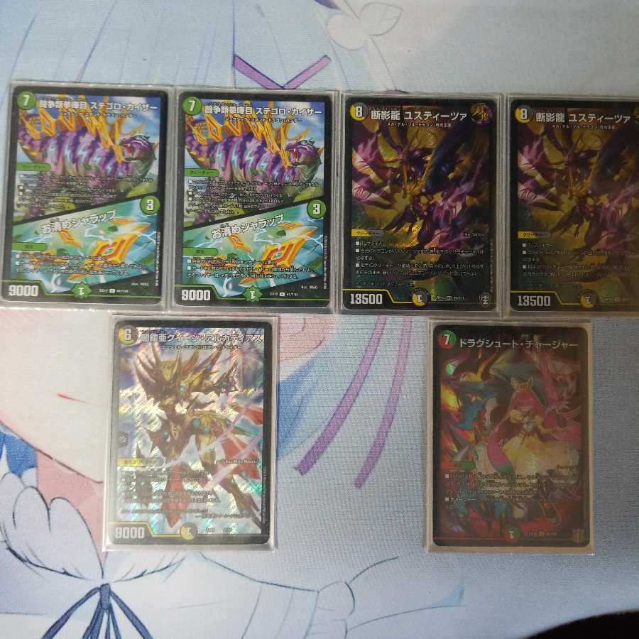 猫茶@プロフ推奨様専用 引退 5cベン 3重スリーブ付き