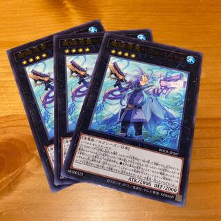 魔鍵憑霊-ウェパルトゥ レア