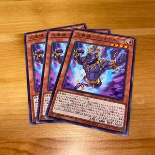 大魔鍵-マフテアル レア