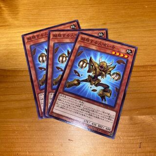 擬態する人喰い虫 ノーマル