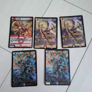 蒼き守護神 ドギラゴン閃、ボルシャックサイバーエクス、大爆龍ダイナボルト
