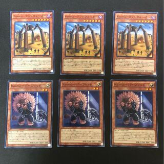 Multiple simultaneous purchase shipping discount Yu-Gi-Oh! Kozmo deck parts set (6)