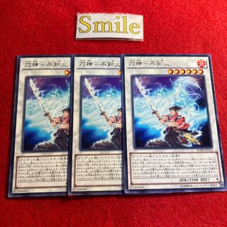 刀神-不知火#1376