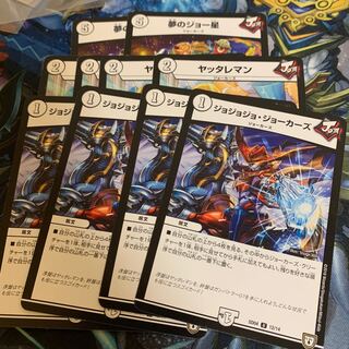 ジョーカーズセット