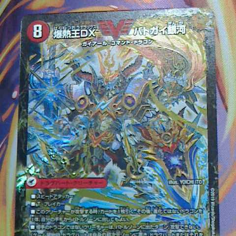 Various normal, SR, etc. sales