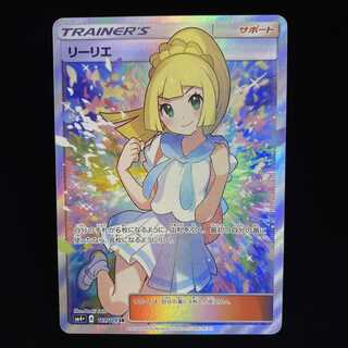 がんばリーリエ SR 119/114