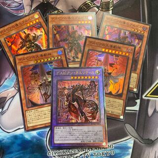 デスピア デッキパーツ