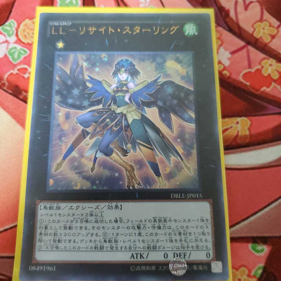 LL-Lysite Sterling Parallel Ultra