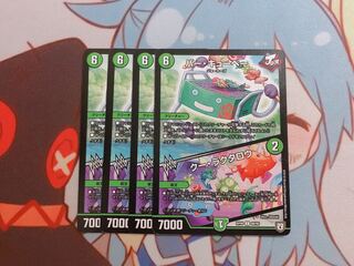 【セット割引】バー・キューベー｜クー・ラクタロウ