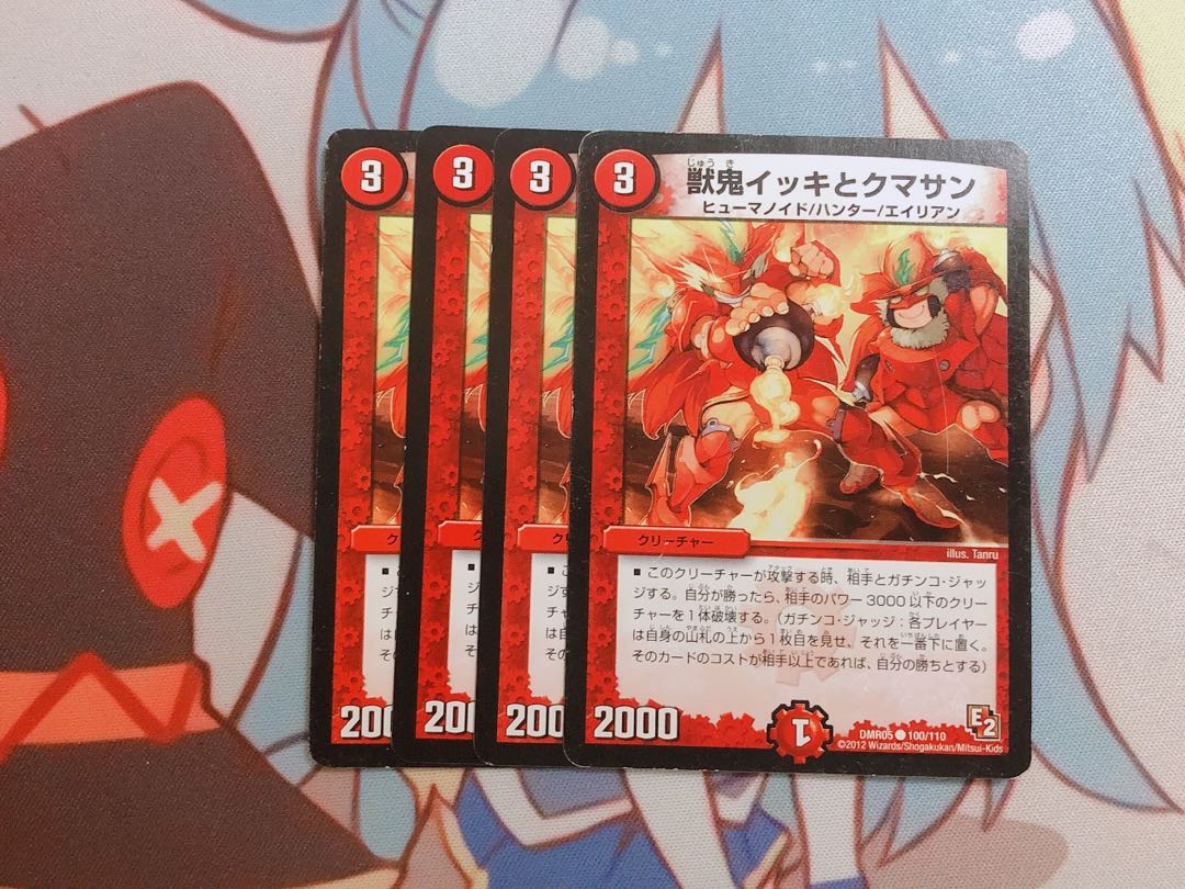 【セット割引】獣鬼イッキとクマサン