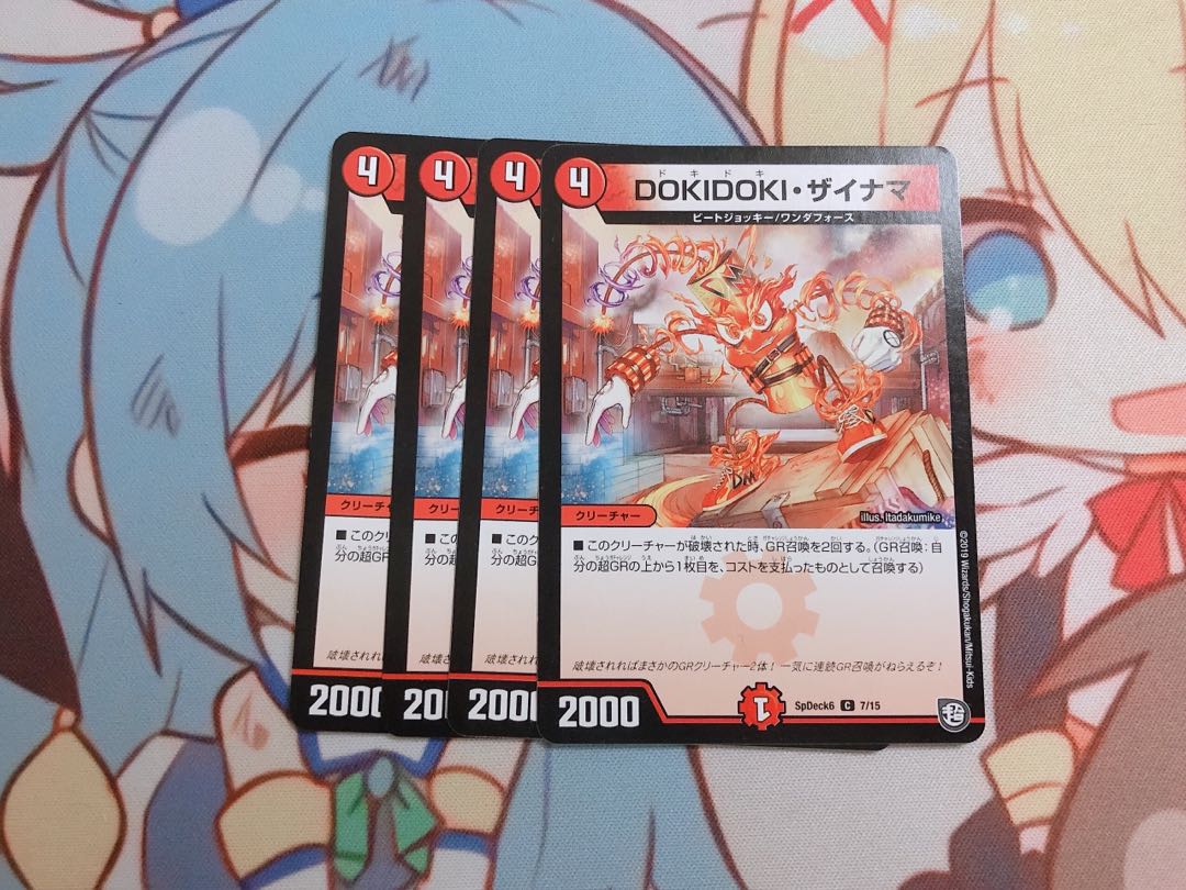 DOKIDOKI, Zainama [Set Discount] DOKIDOKI, Zainama