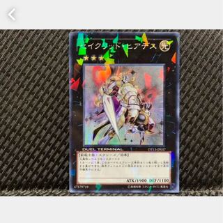 【ぽぽたん】遊戯王 460 セイクリッド・ヒアデス スーパー