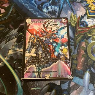 ジョジョジョジョーカーズプロモ