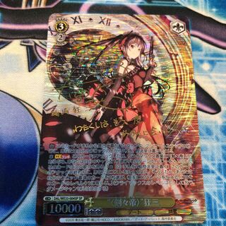 ws ヴァイスシュヴァルツ   刻々帝 狂三 sp サイン チェンジ モンスター WS ヴァイス 英語版 SP サイン 刻々帝 狂三