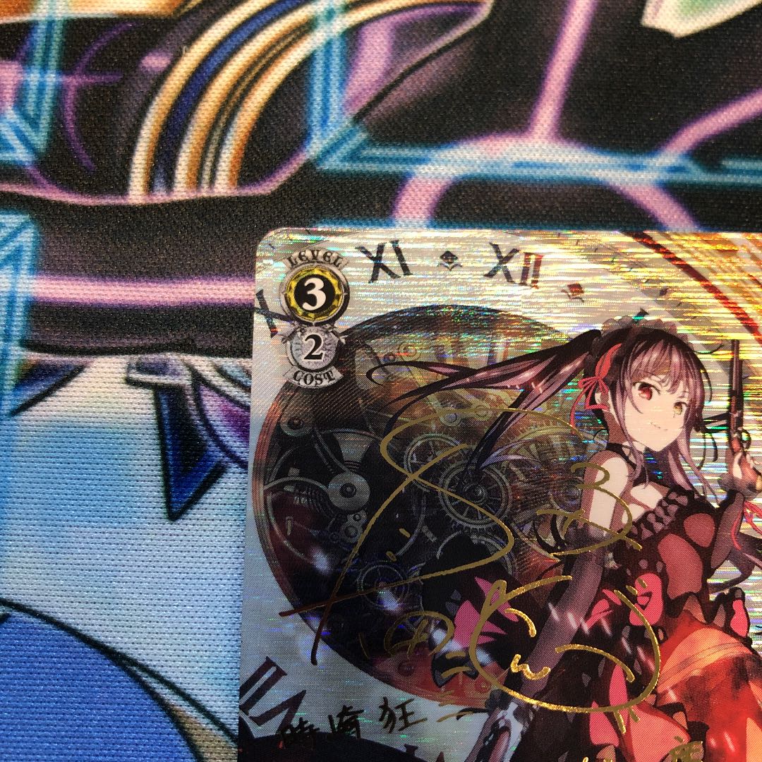Clockwise Emperor Kyuzo SP (Sign) Weiss Schwarz