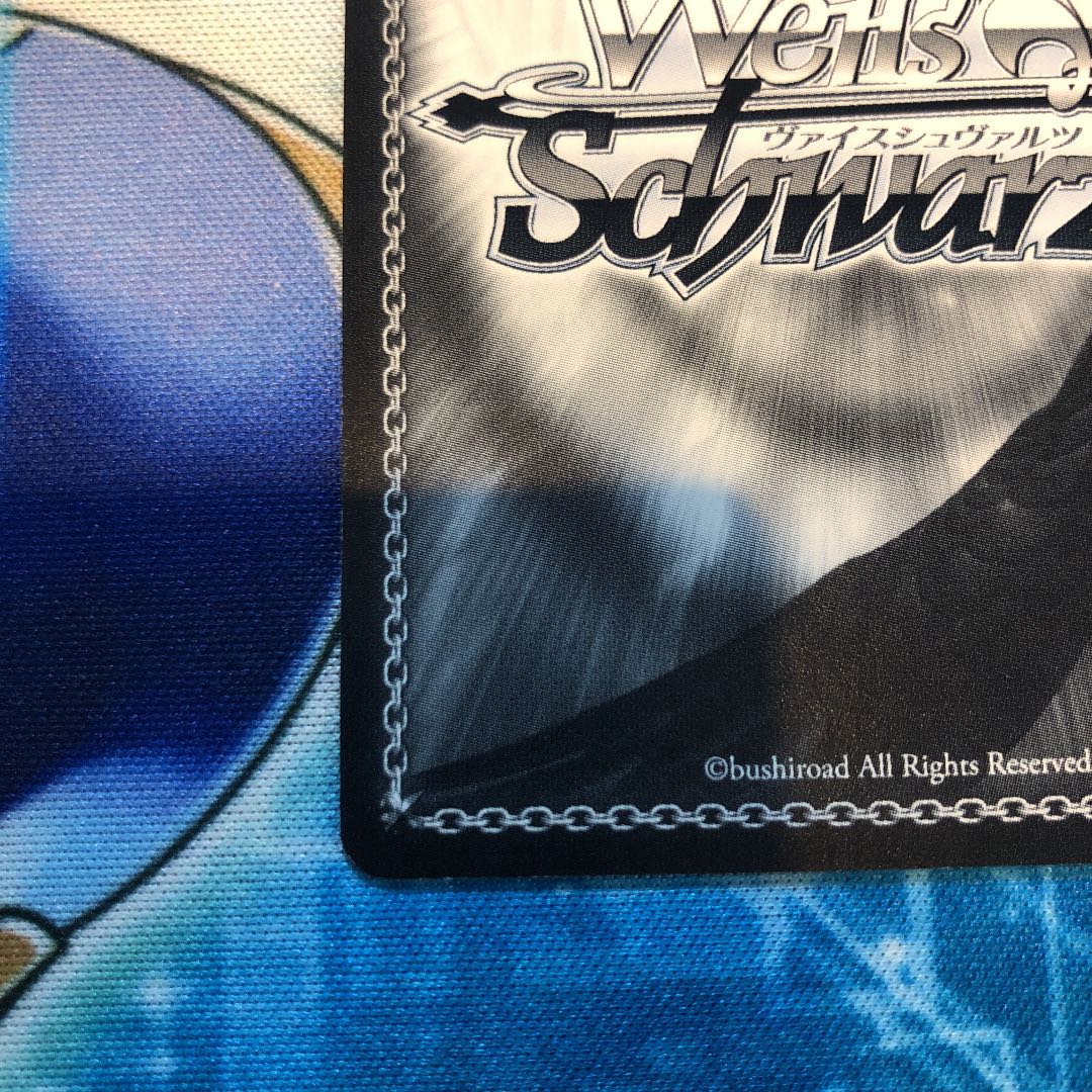 Clockwise Emperor Kyuzo SP (Sign) Weiss Schwarz